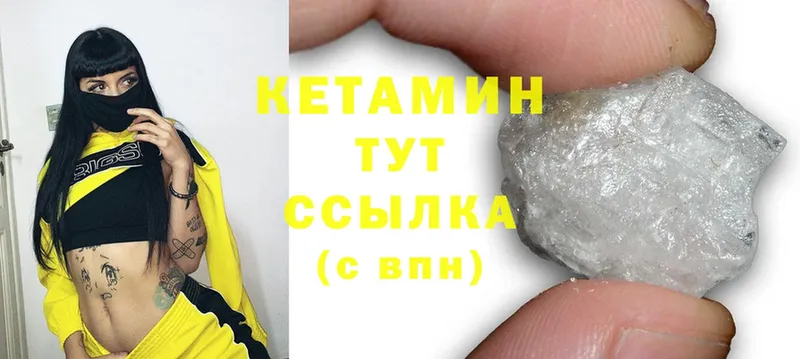 Кетамин ketamine  omg вход  Новое Девяткино 